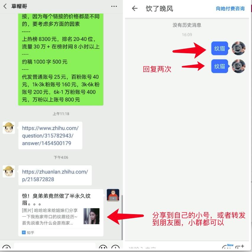 关注 点赞/收藏 评论 苏安的任务 步骤图2