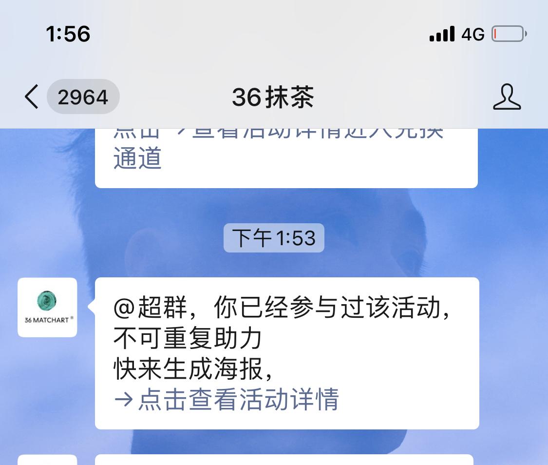 关注 公众号关注 简单一分钟 验收样图1