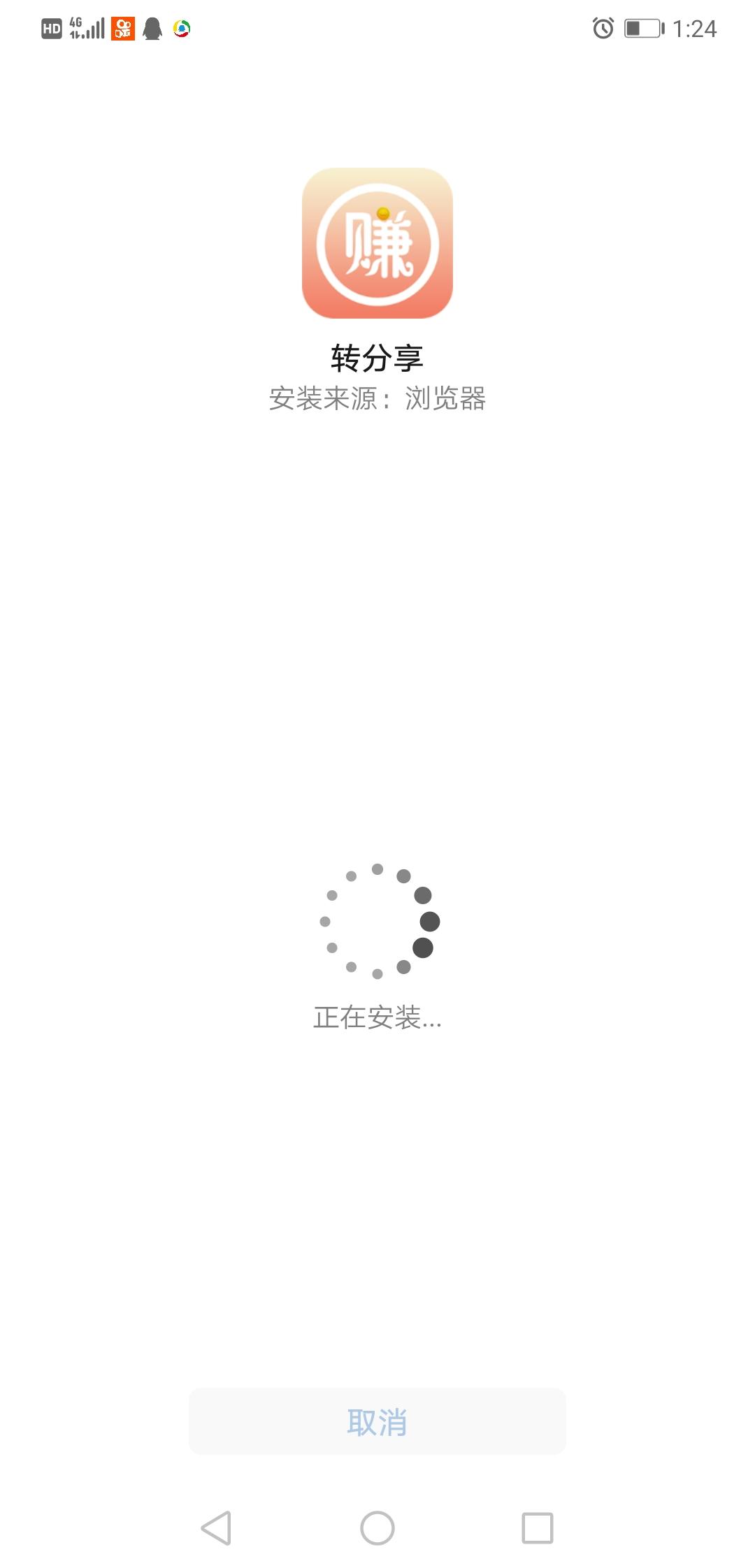 手机用户135****9446的注册任务 验收样图1