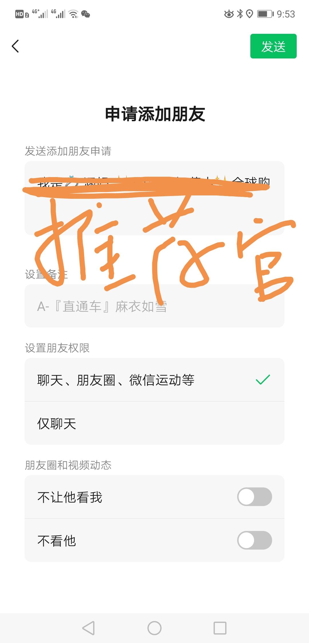 2020最火项目注册任务 验收样图2