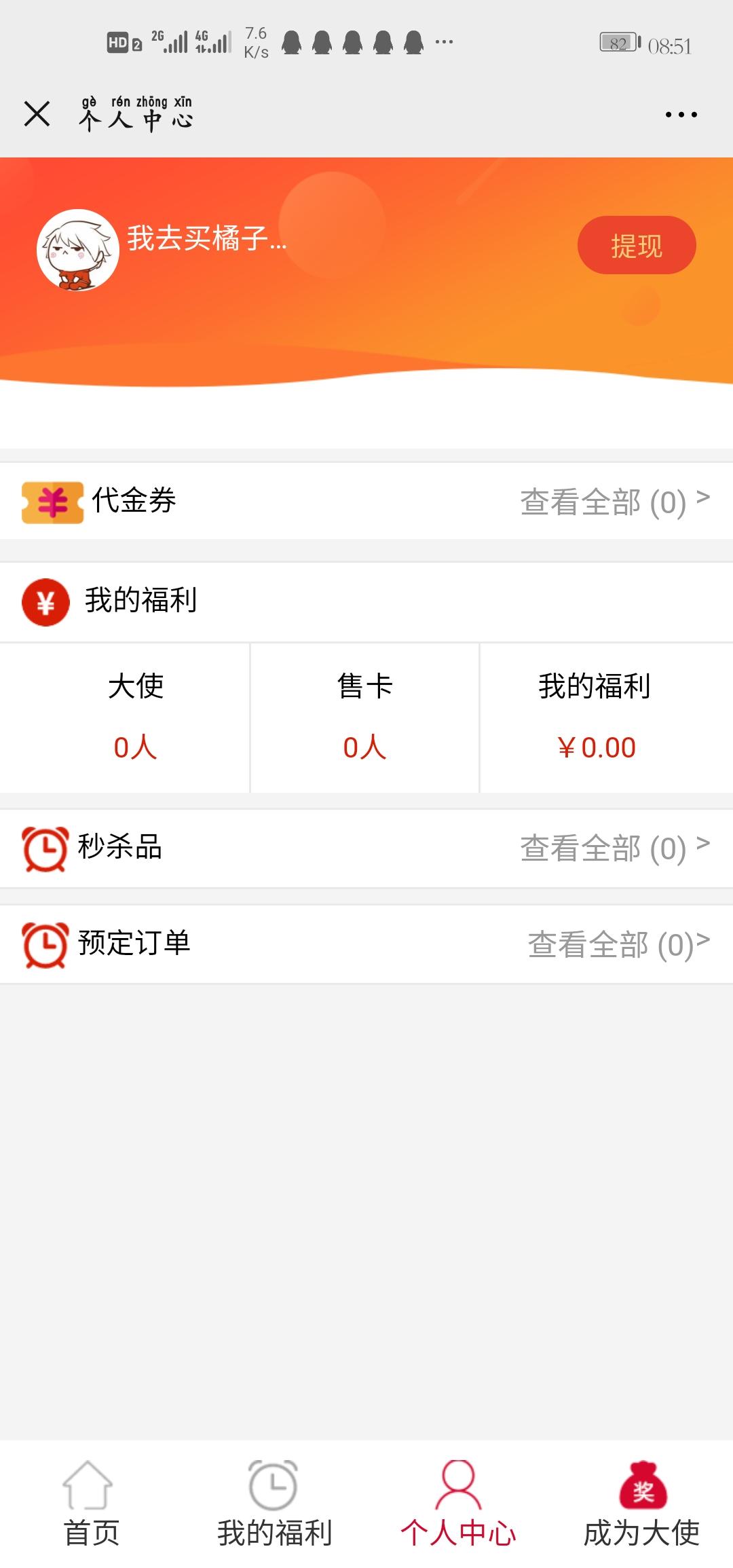 有行的点击任务 步骤图1