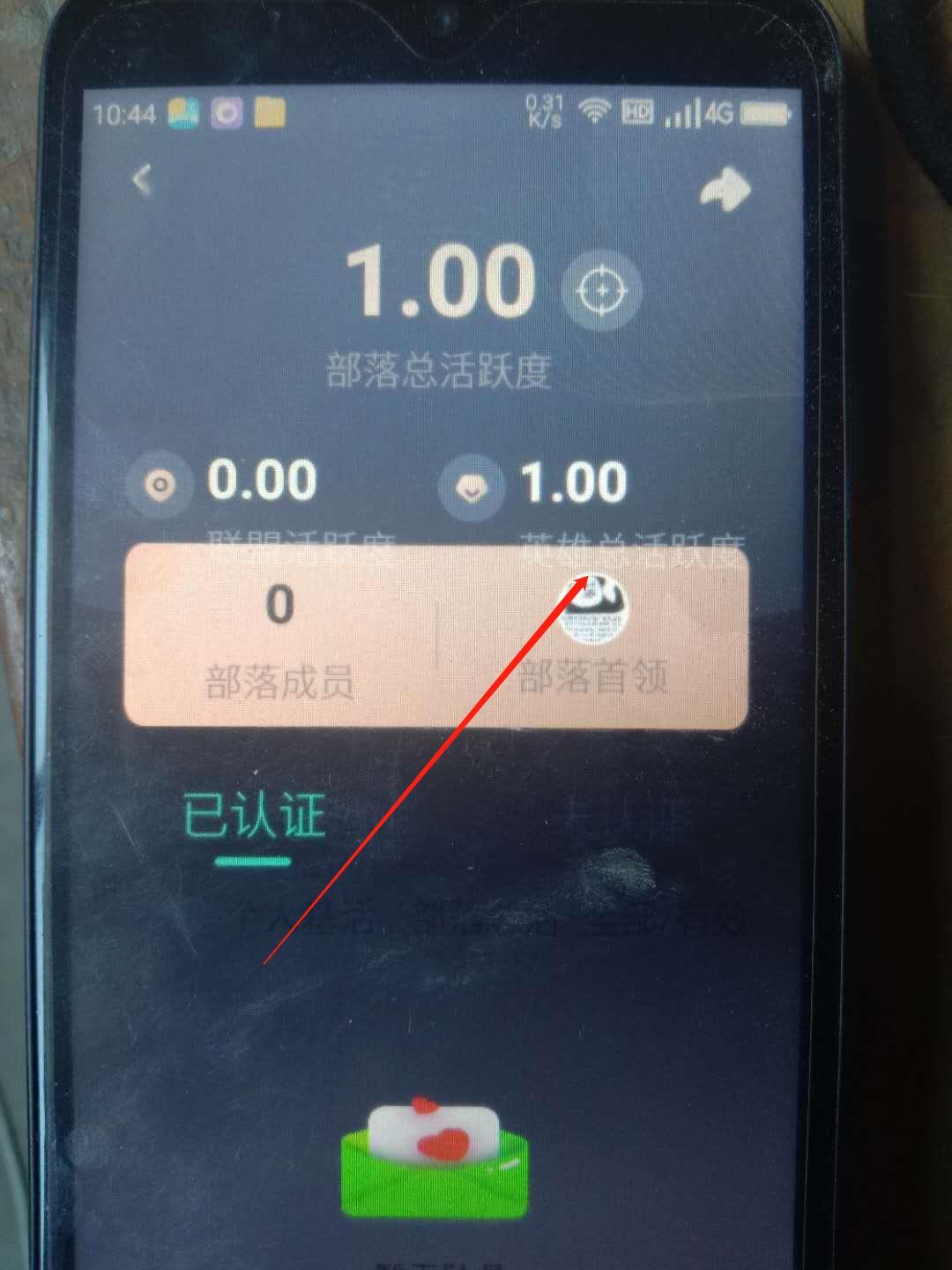 简单任务秒审核 步骤图4