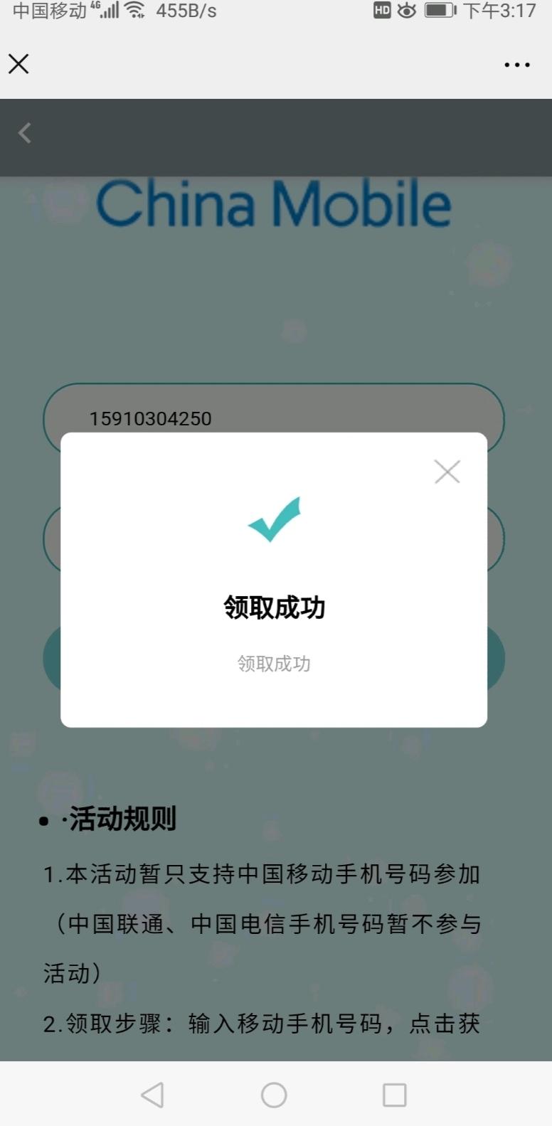超级简单的任务 验收样图1