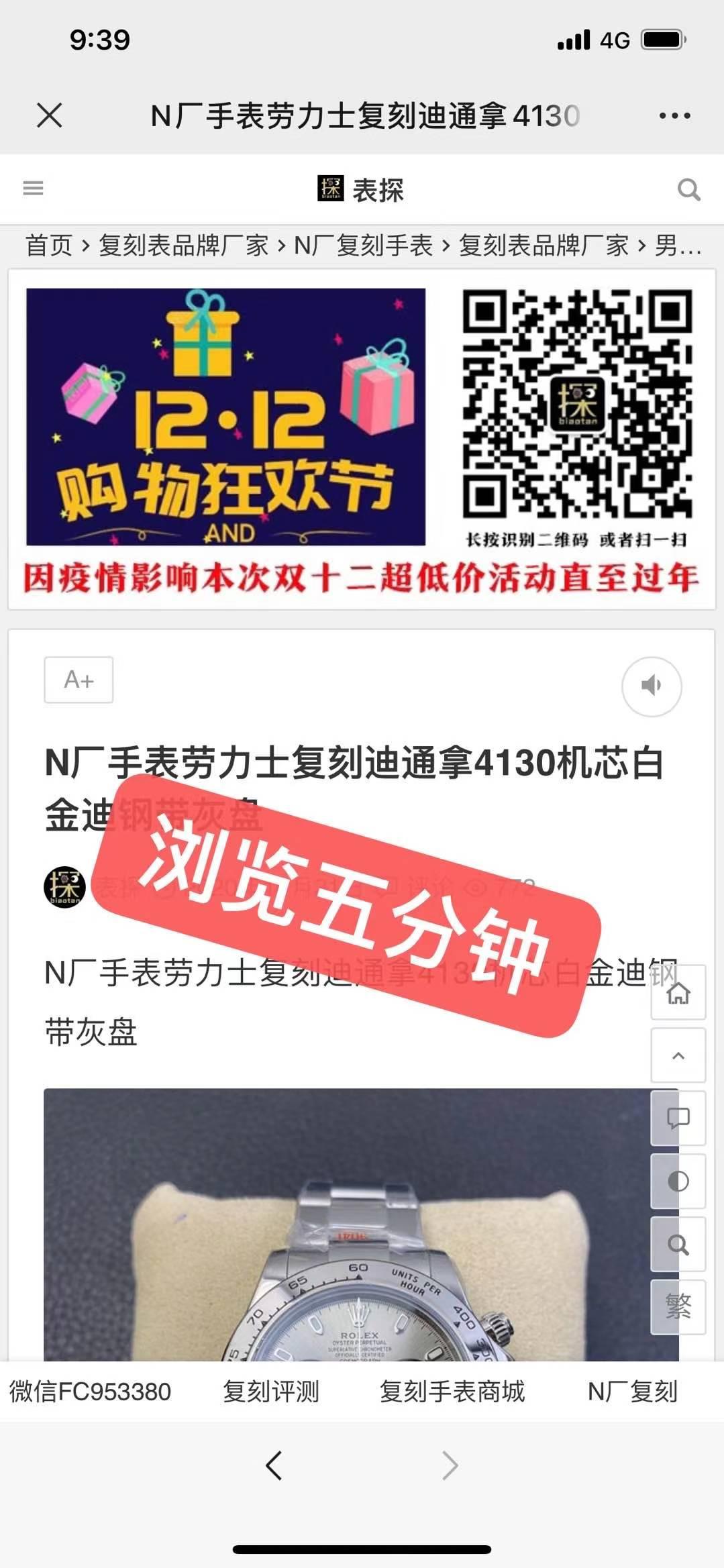 点击 阅读 n厂sbsc 步骤图3