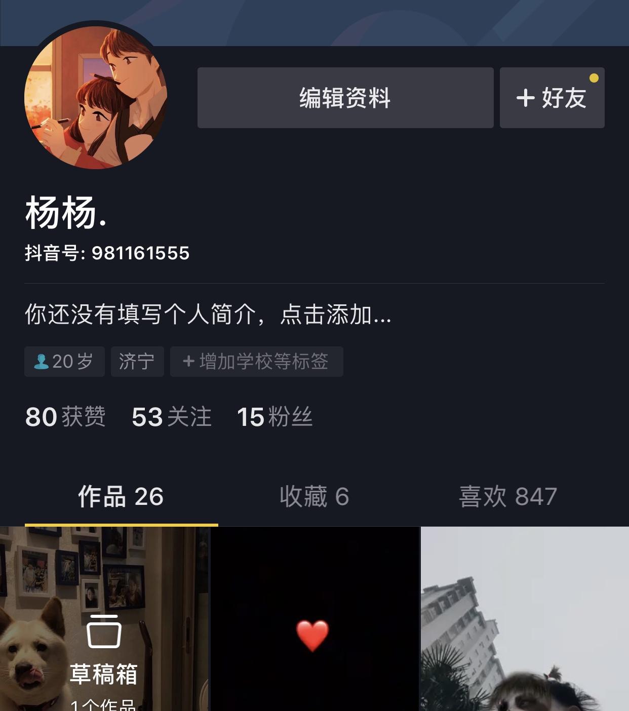 手机用户166****7159的自由任务 验收样图1