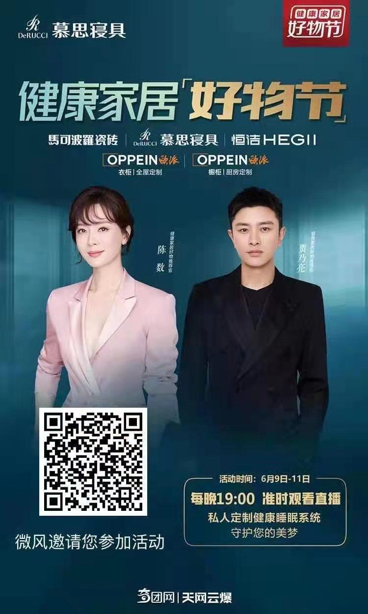 点击 微信授权 微信扫码 步骤图1