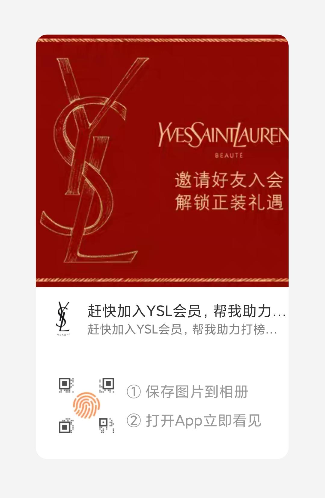 点击 淘宝/京东 嗨呀的任务 步骤图1