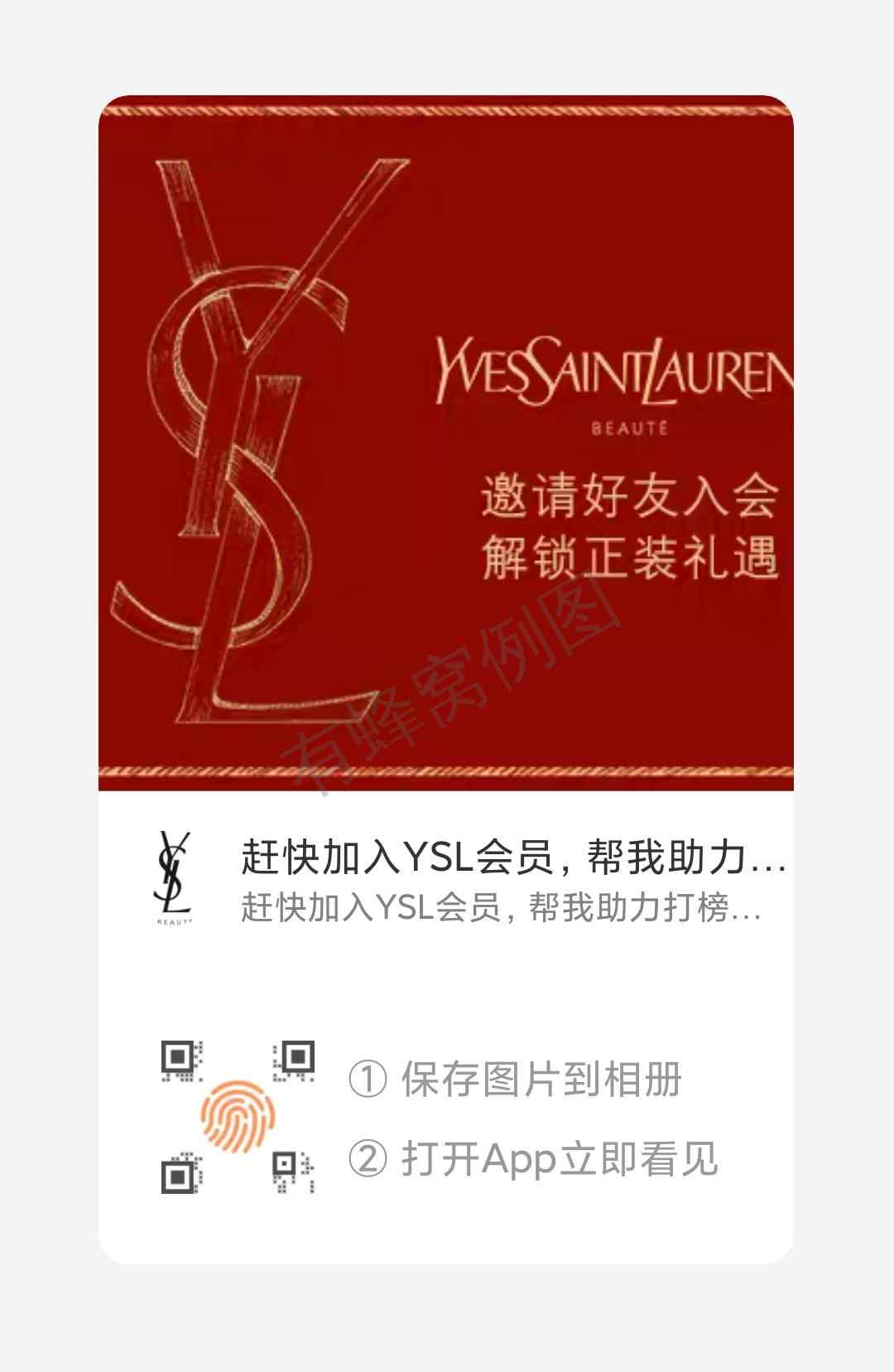 点击 淘宝/京东 嗨呀的任务 步骤图1