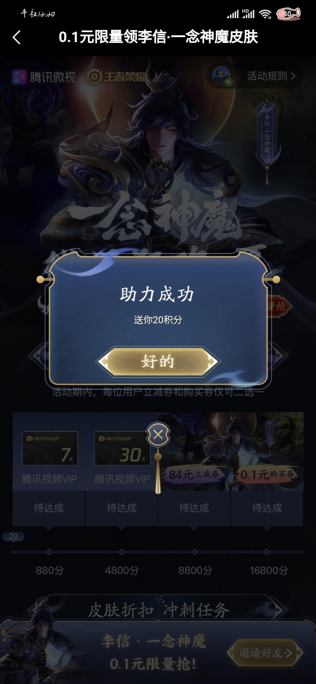手机用户155****15... 验收样图1