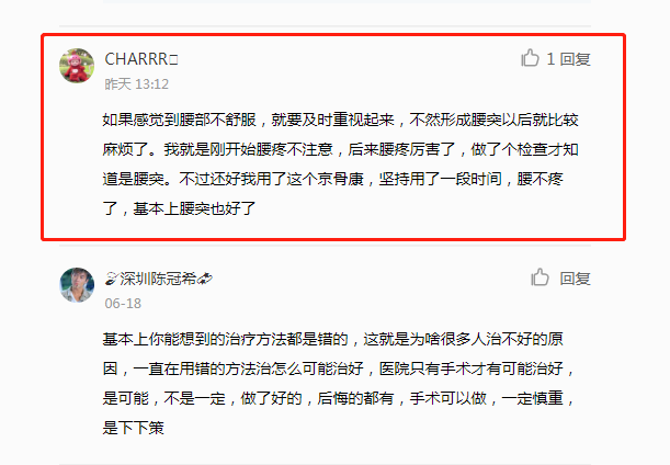 小红书 小红书的任务 步骤图1