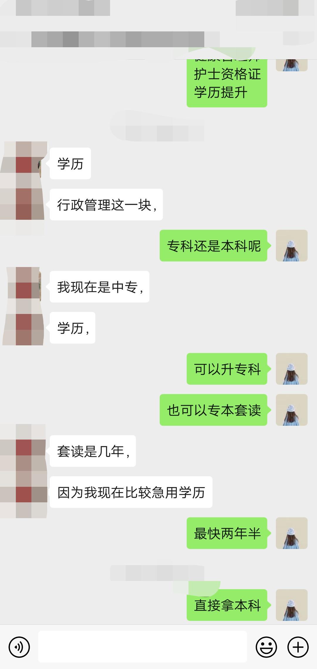 加微信咨询 验收样图1