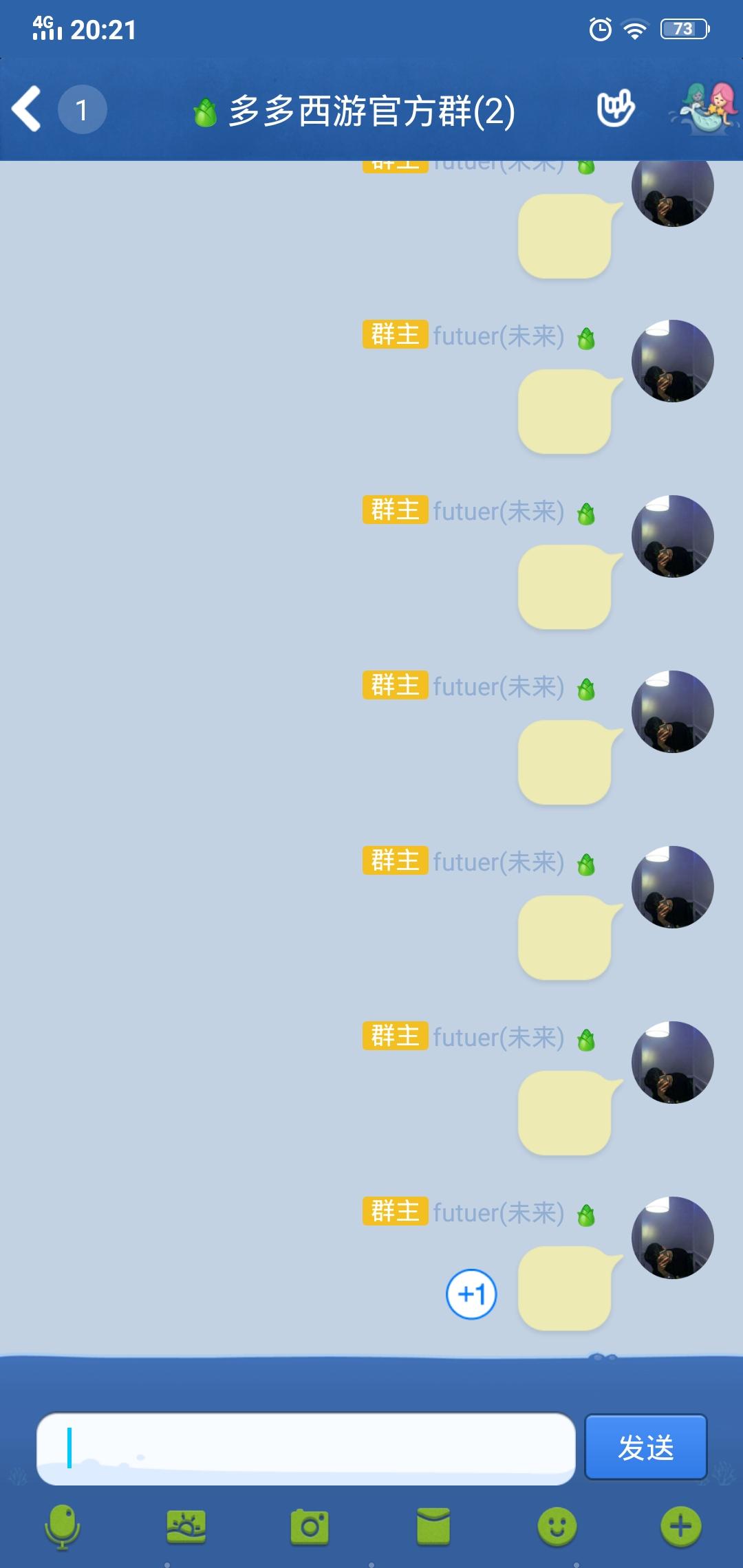  江的点击任务 验收样图1