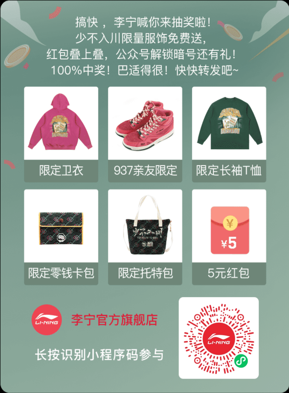 助力 小程序 微信授权 洒夫夫的任务 步骤图1