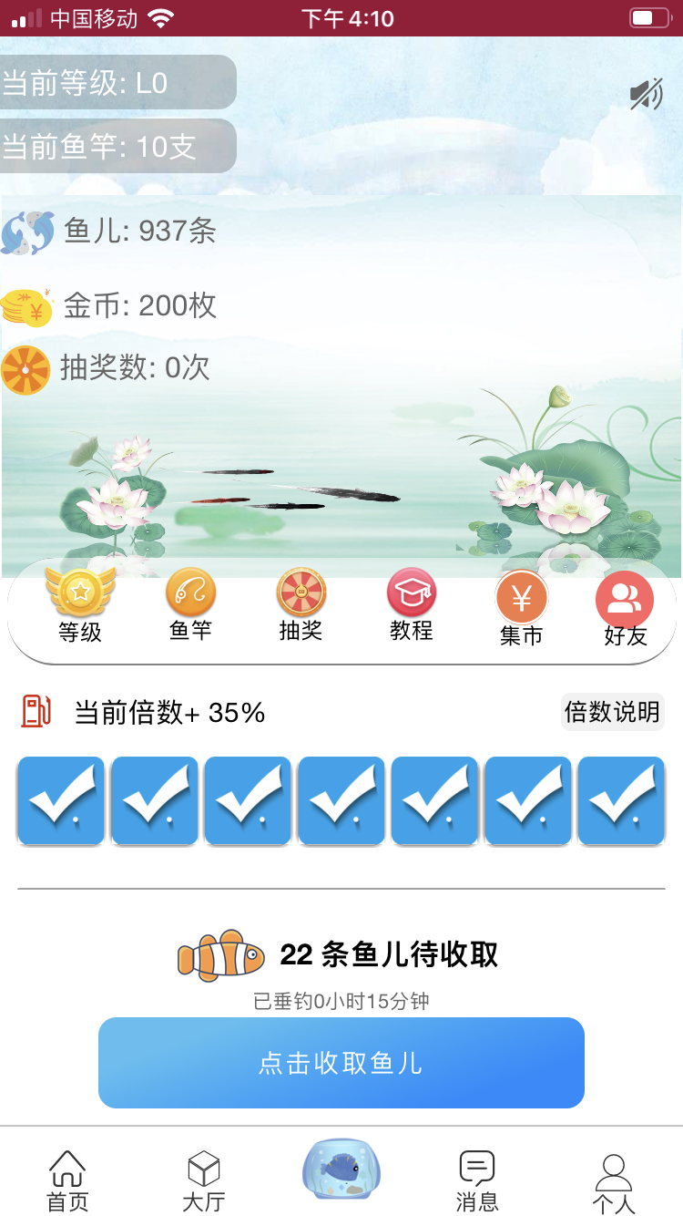 暮光倾城，梦回长歌༄的自由任务 验收样图1