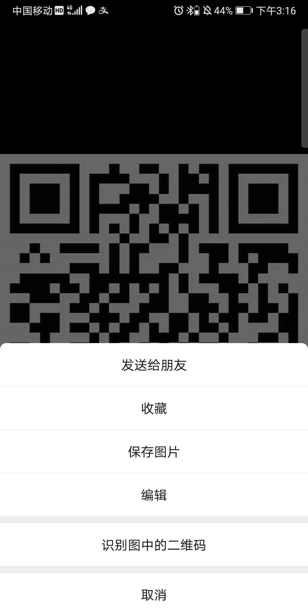 八爪鱼的点击任务 步骤图1