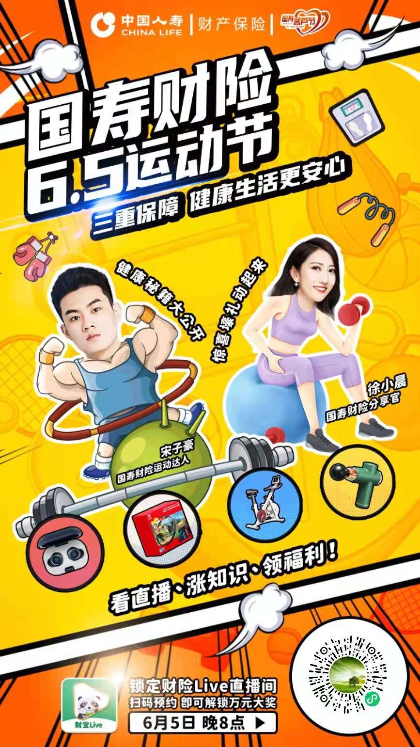 点击 微信授权 微信扫码点几次，15秒 步骤图1