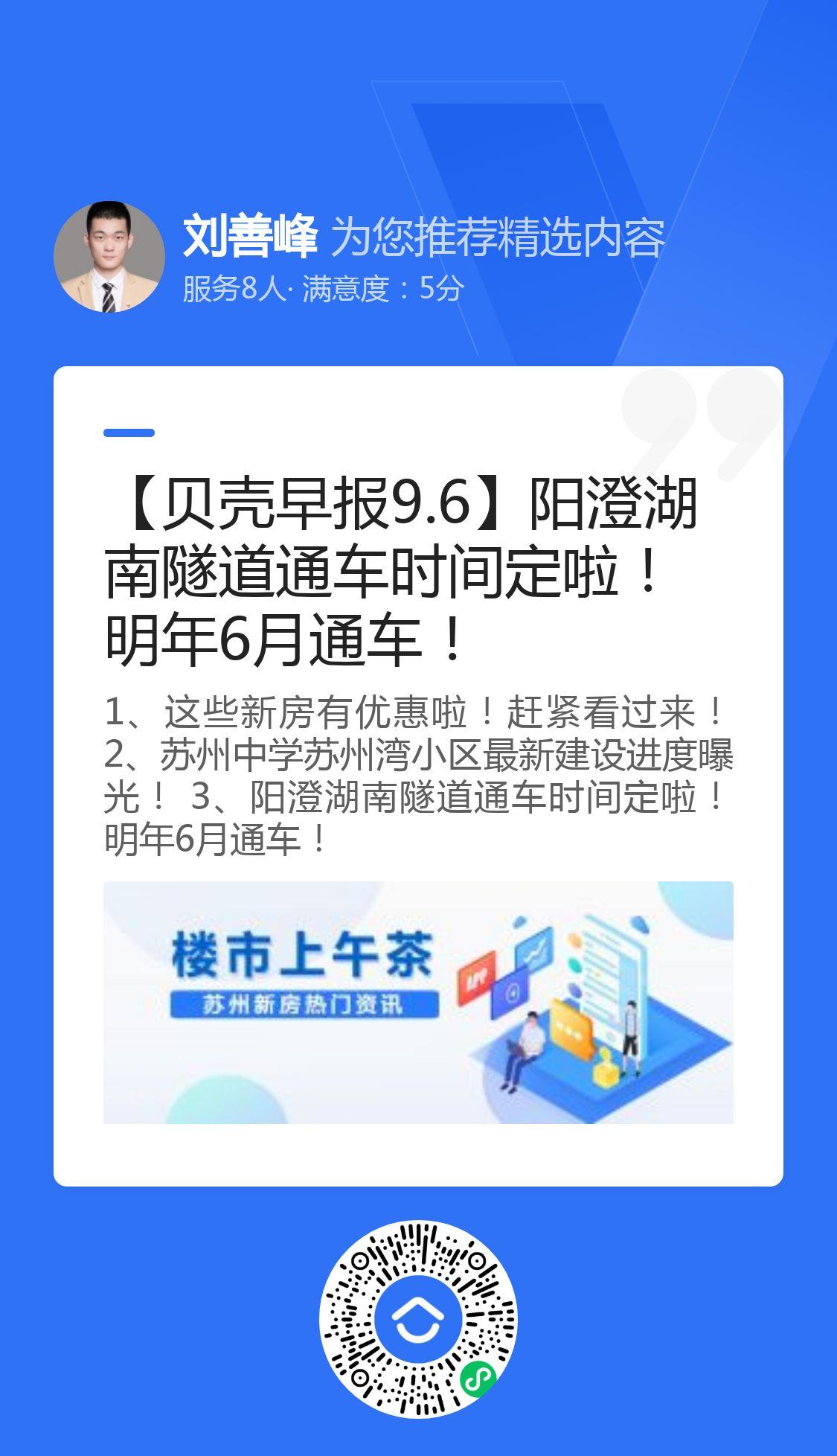 点击 小程序 芝士就是力量的任务 步骤图1