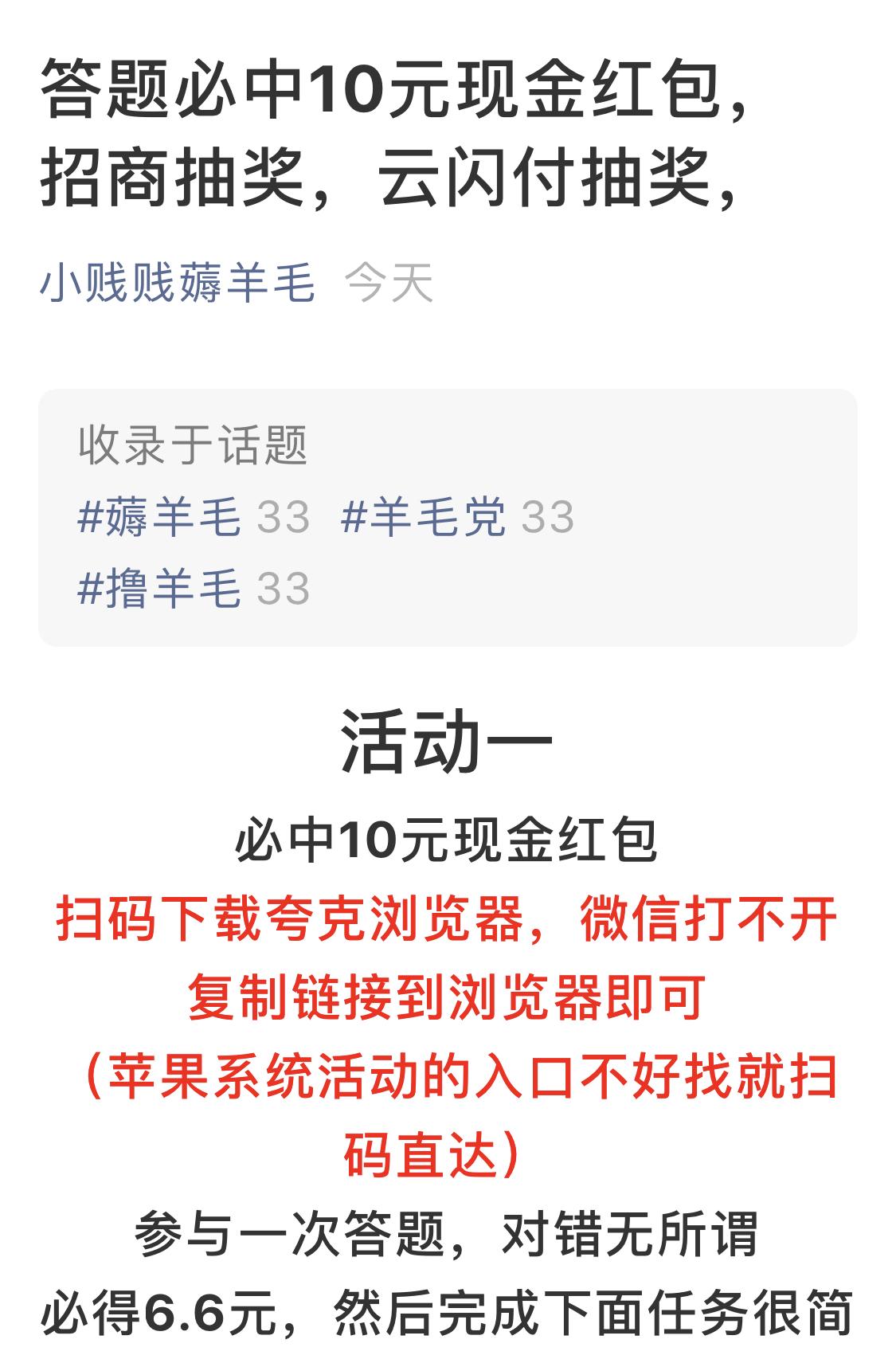 点赞/收藏 啊健的任务 验收样图1