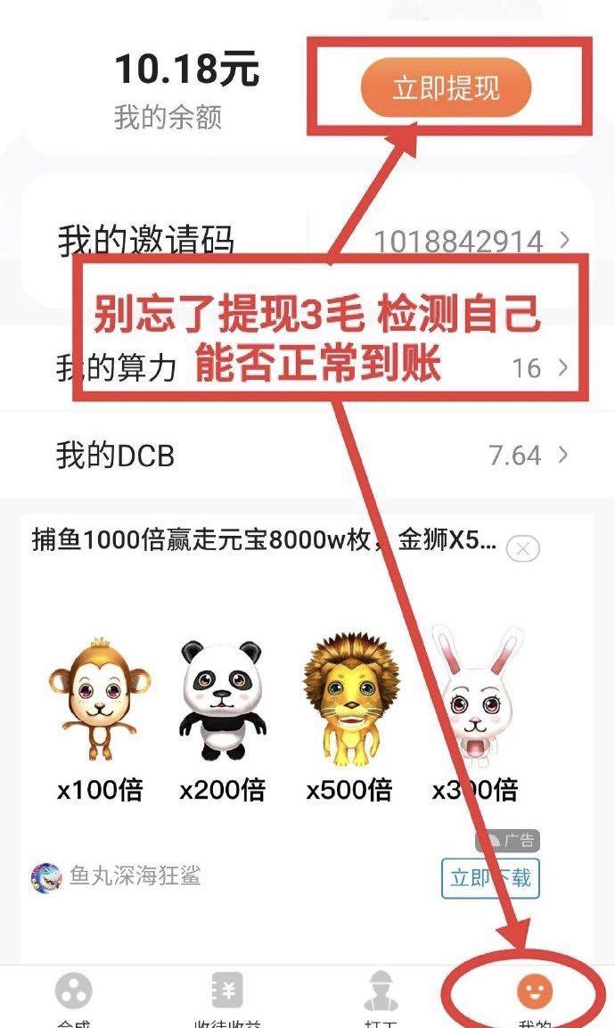 手机用户139****4815的注册任务 验收样图1