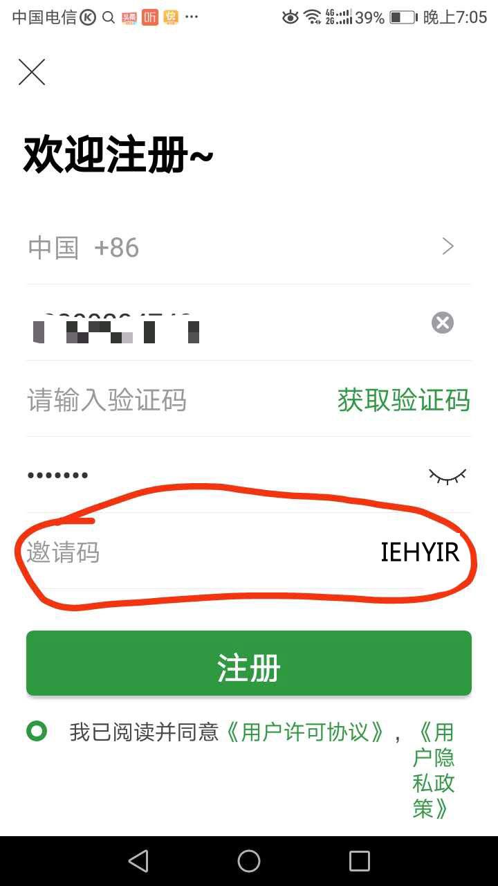 1分钟都不到就能做完 特别简单！ 验收样图1