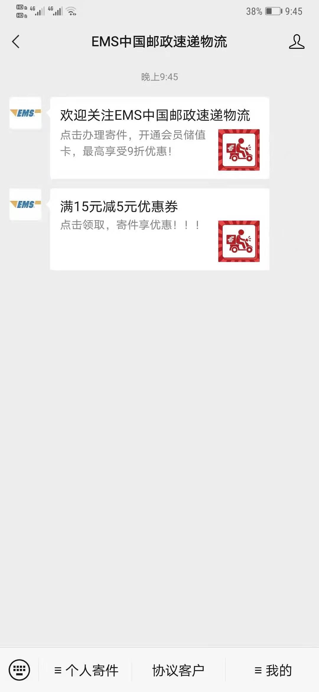 关注 南瓜先生的任务 验收样图1