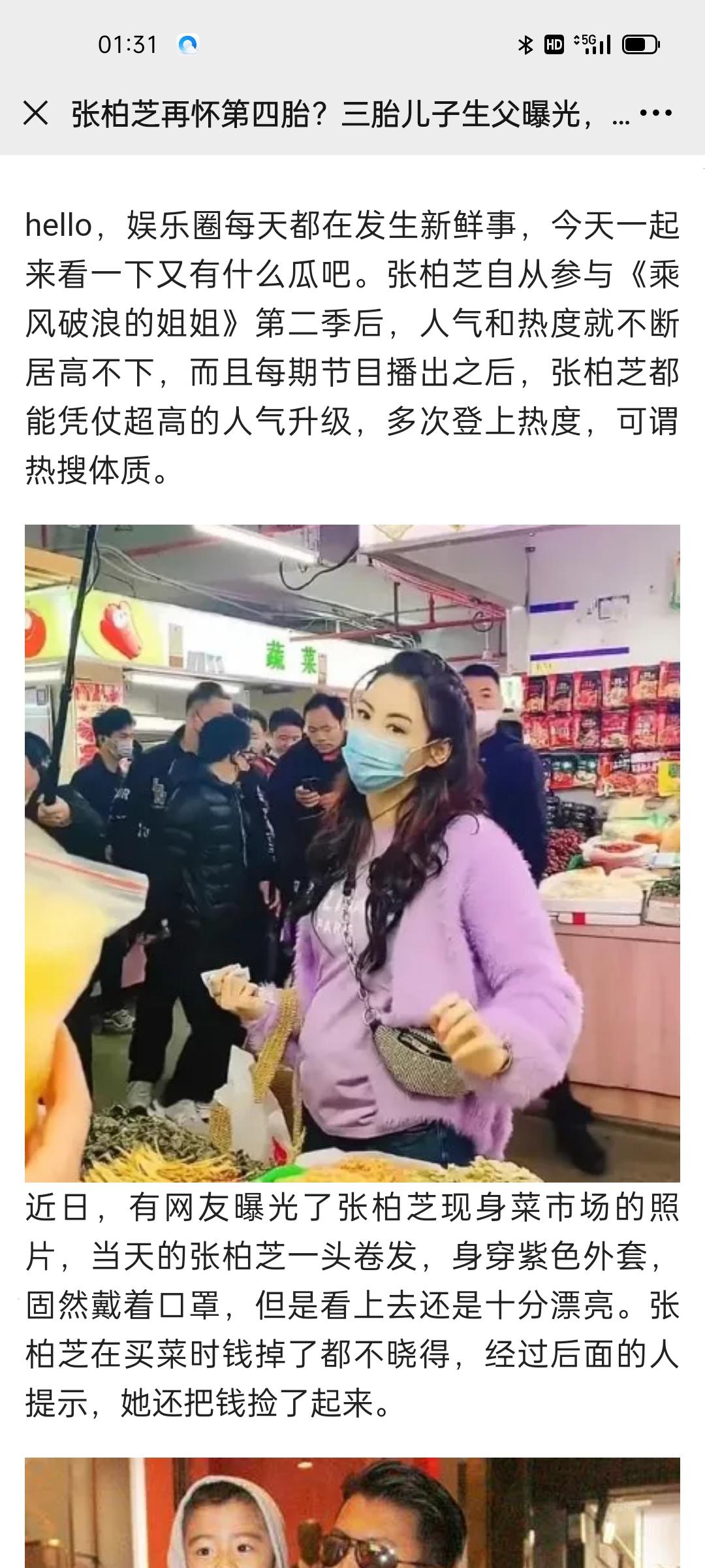 阅读 晨光的任务 验收样图1
