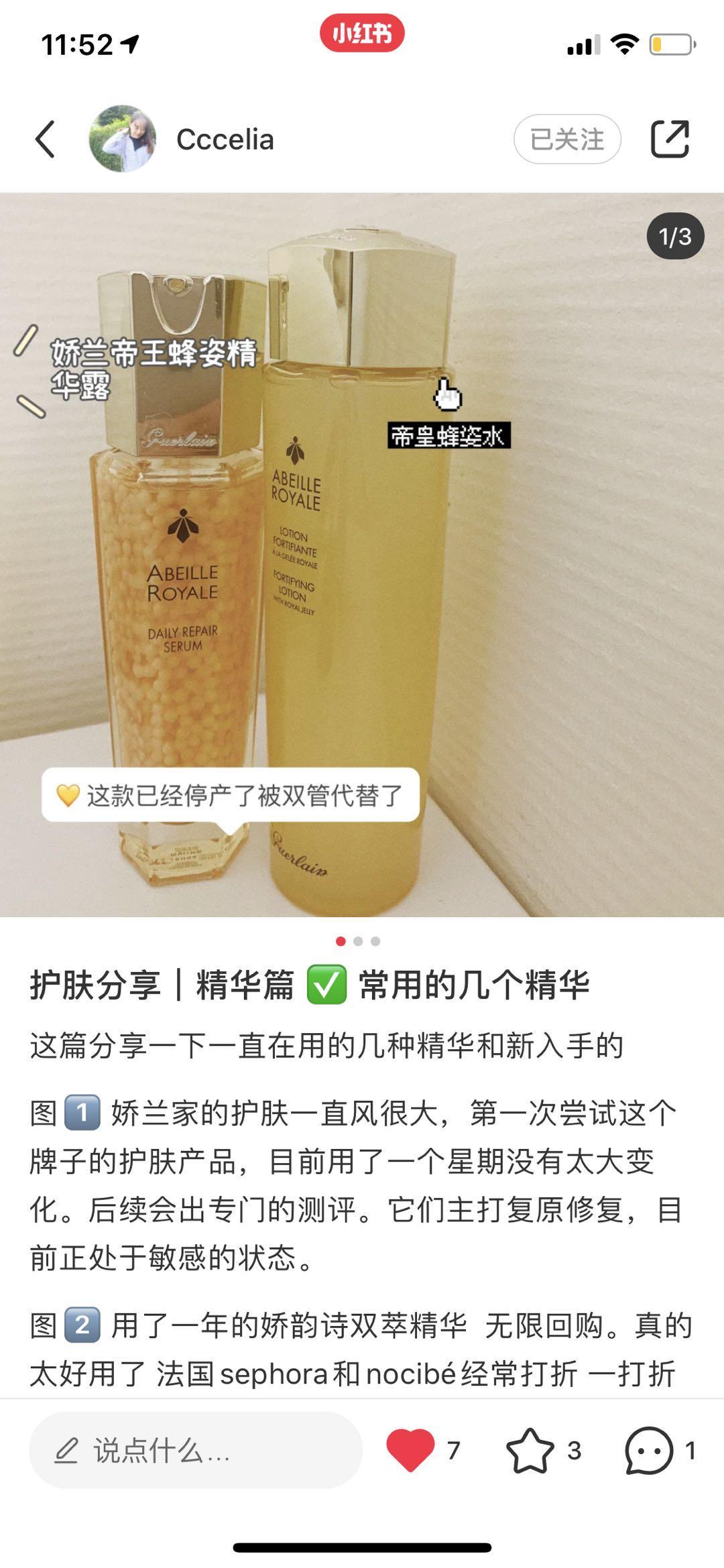 点赞/收藏 小红书 小红书作品 点赞+收藏 验收样图1