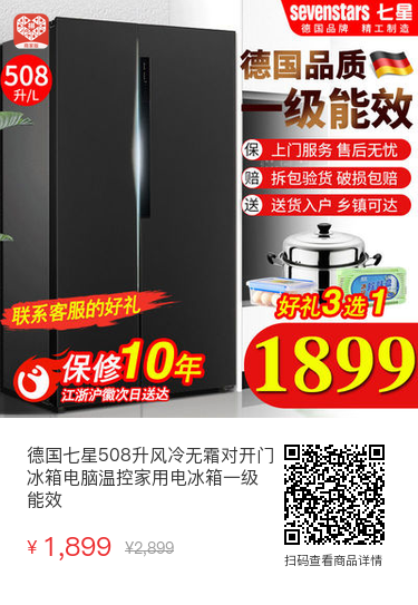 点赞/收藏 拼多多指定评价点赞，操作简单快速 步骤图2