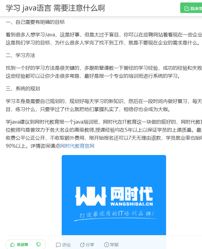点赞/收藏 知名app 手机用户132****4239的任务 步骤图1