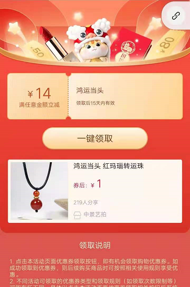关注 关注公众号 验收样图1