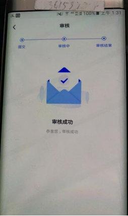 影的注册任务 验收样图1