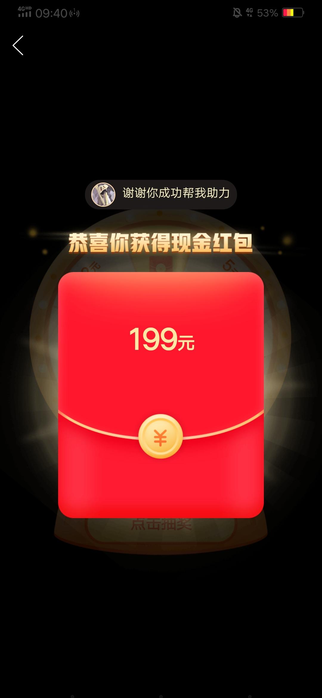 砍价 拼多多 com的任务 验收样图1