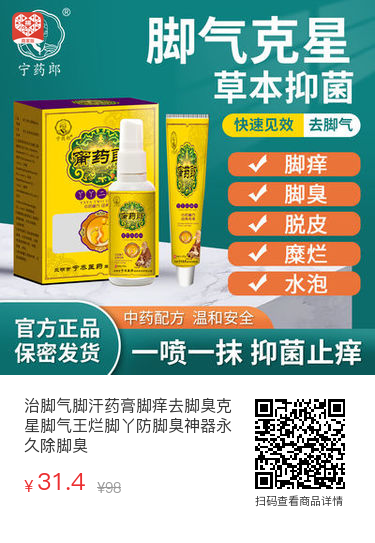 点赞/收藏 拼多多 手机用户185****4922的任务 步骤图2