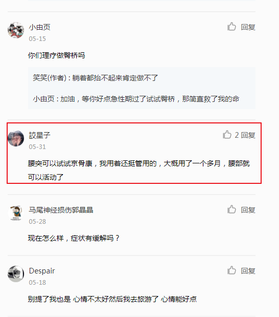 小红书 小红书的任务 步骤图1