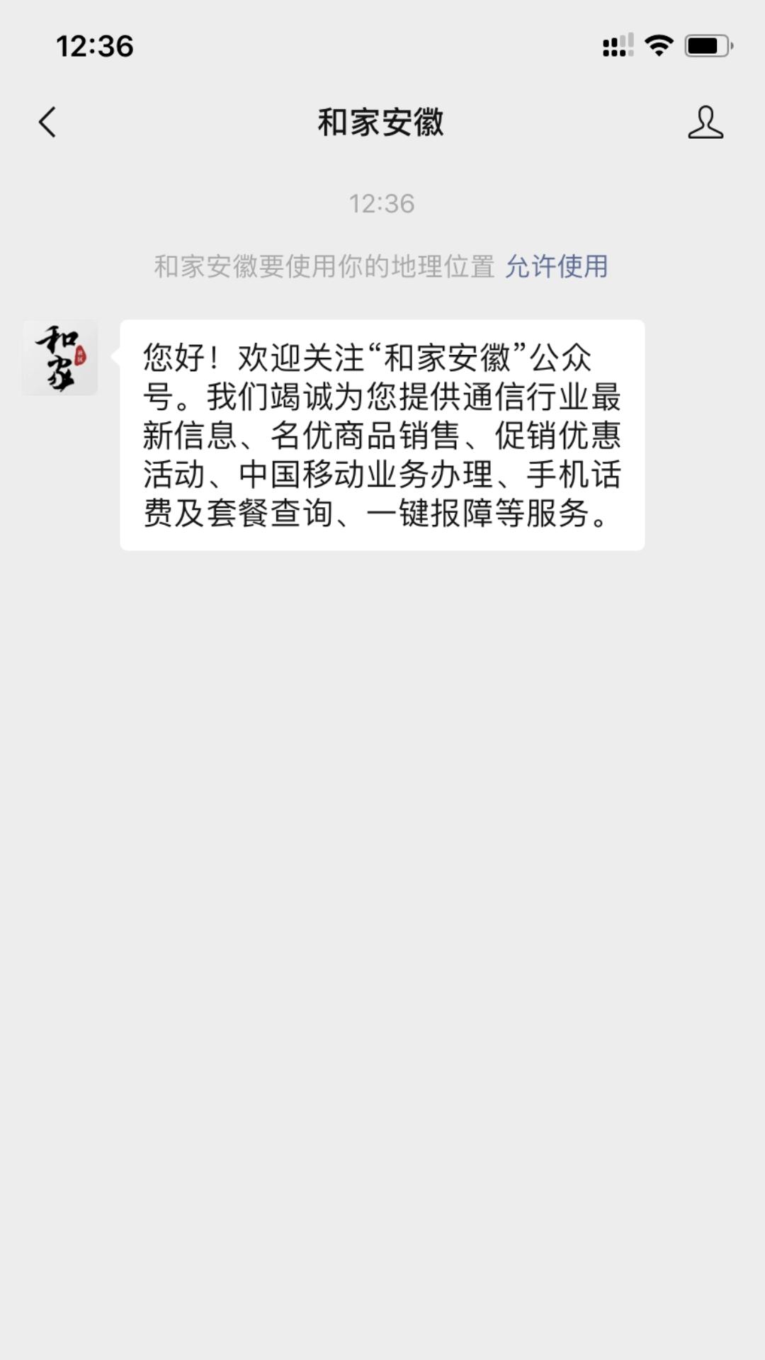 关注任务 验收样图2