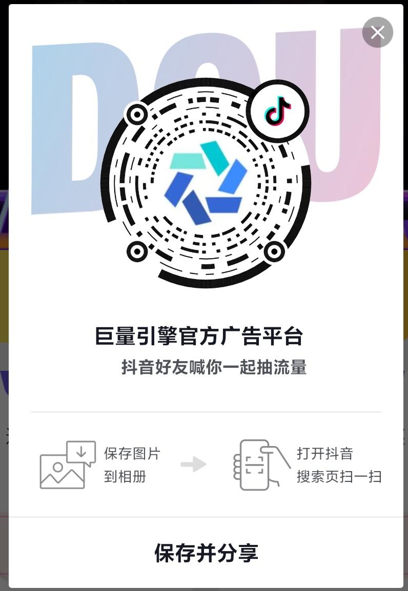点击 手机号码 抖音 小顺音乐抖音扫码二维码点击 步骤图1