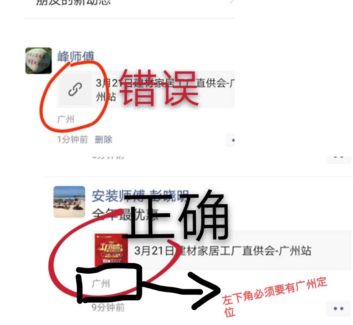 123的转发任务 验收样图2