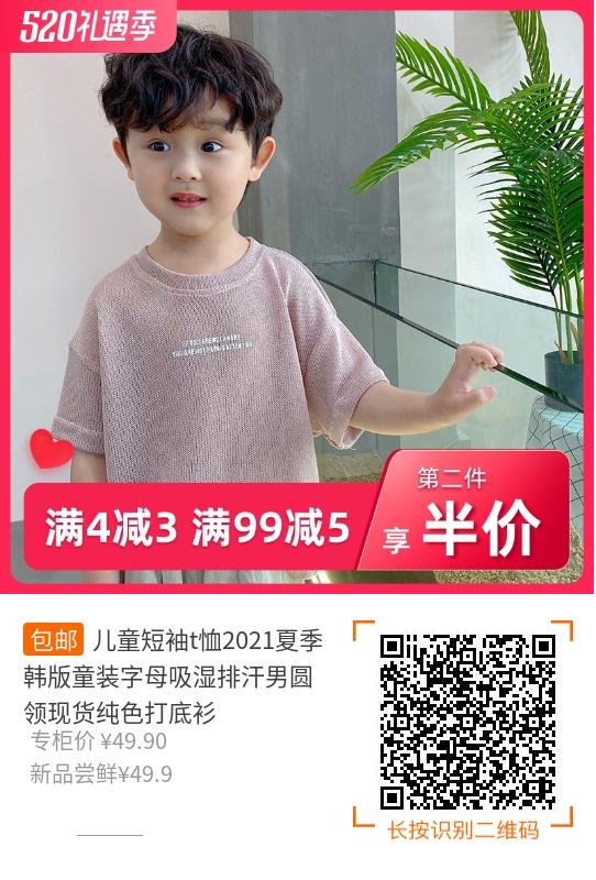 点赞/收藏 知名app 收藏点赞 步骤图2
