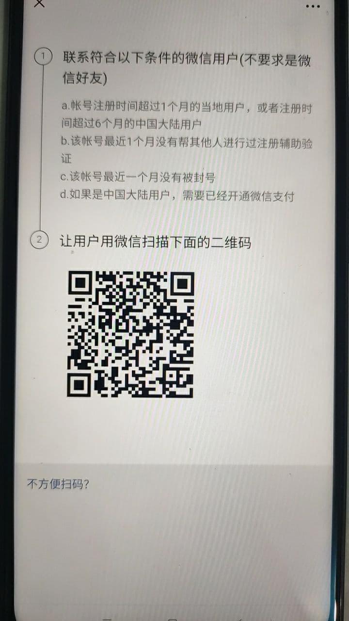 待分类 手机用户158****9394的任务 步骤图3