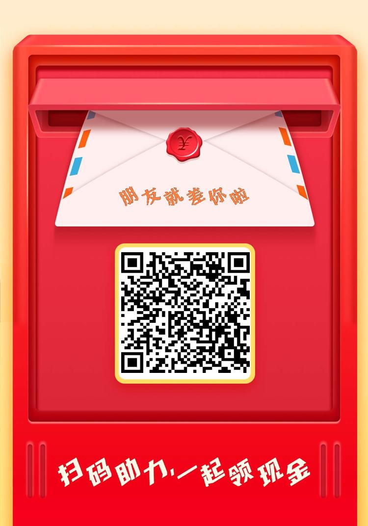 助力 拼多多 空想伦巴的任务 步骤图1