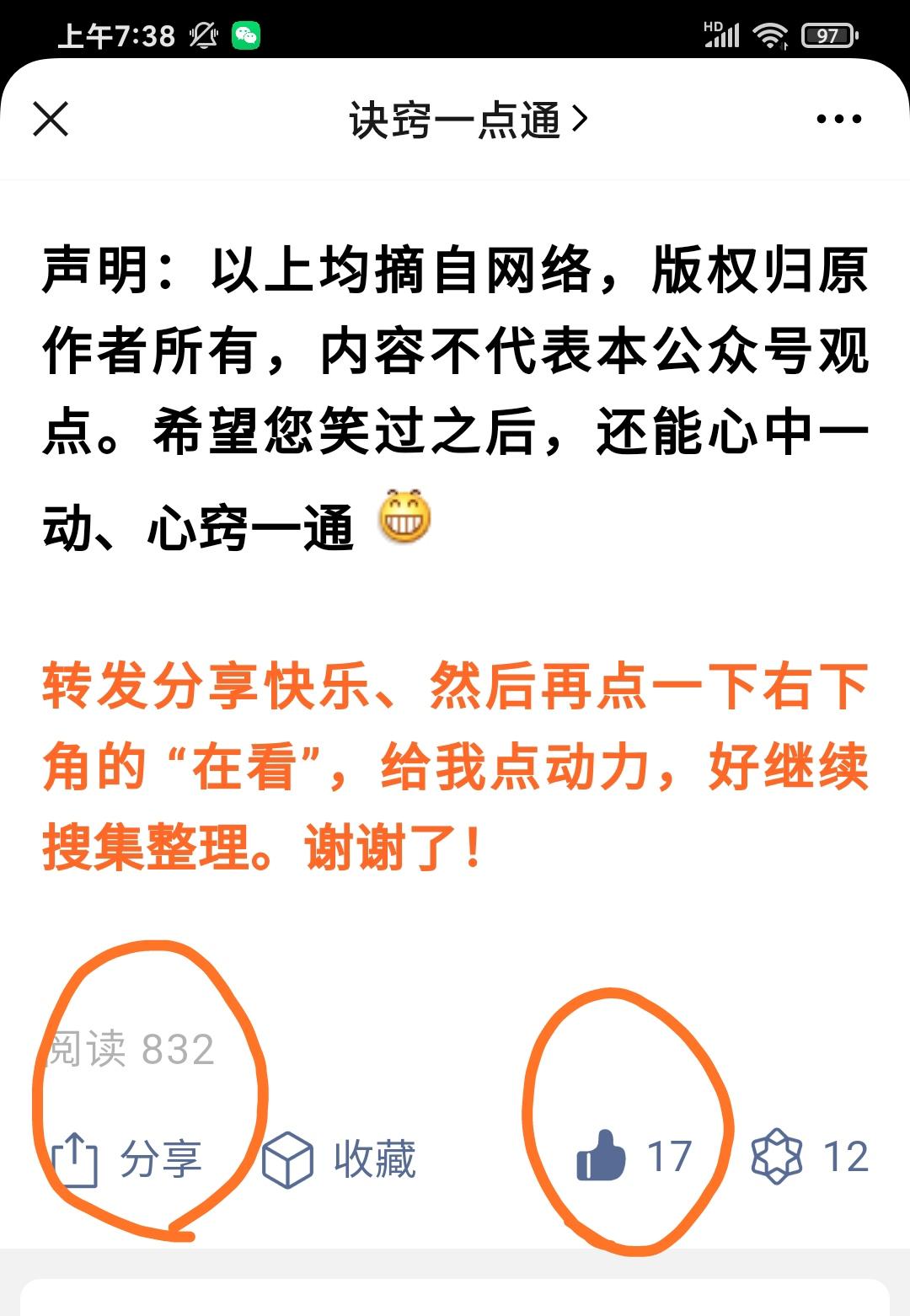 待分类 朱强的任务 验收样图2