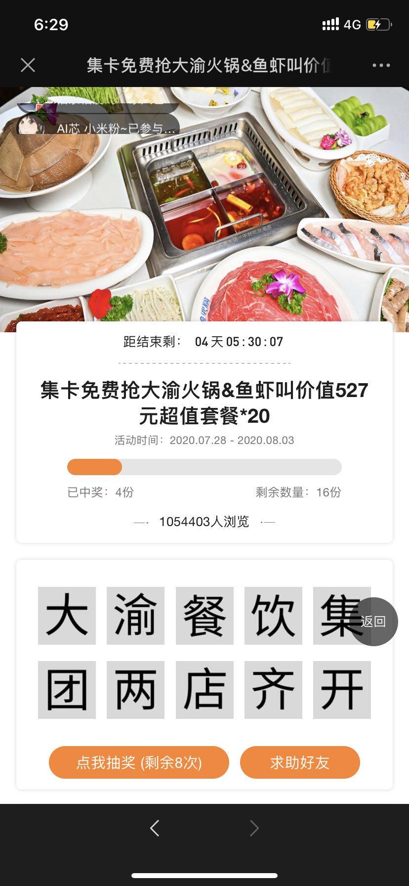Mmmmmmmmy的点击任... 步骤图1