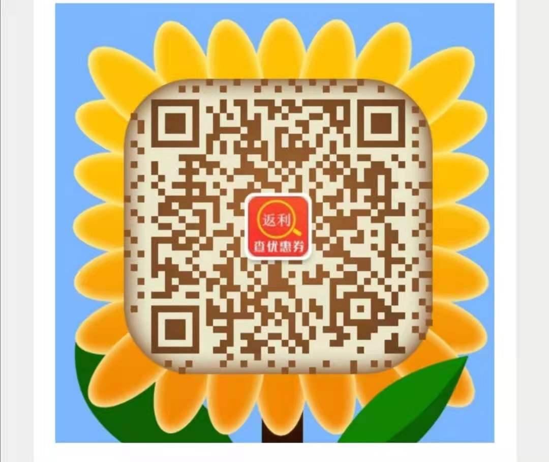 加好友 [活动+25%]手机用户130** 步骤图1