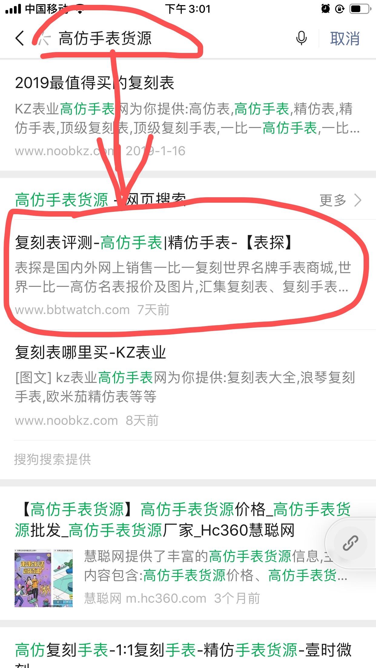 HY自由任务 验收样图1