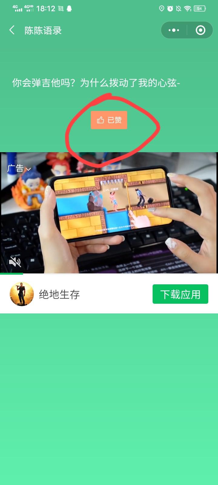 点击 手机用户156** 验收样图2