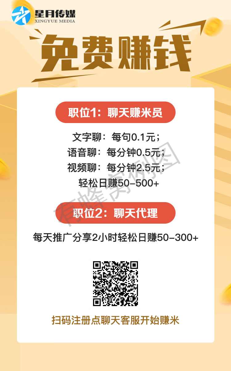 手机号码 手机号注册即可 步骤图2