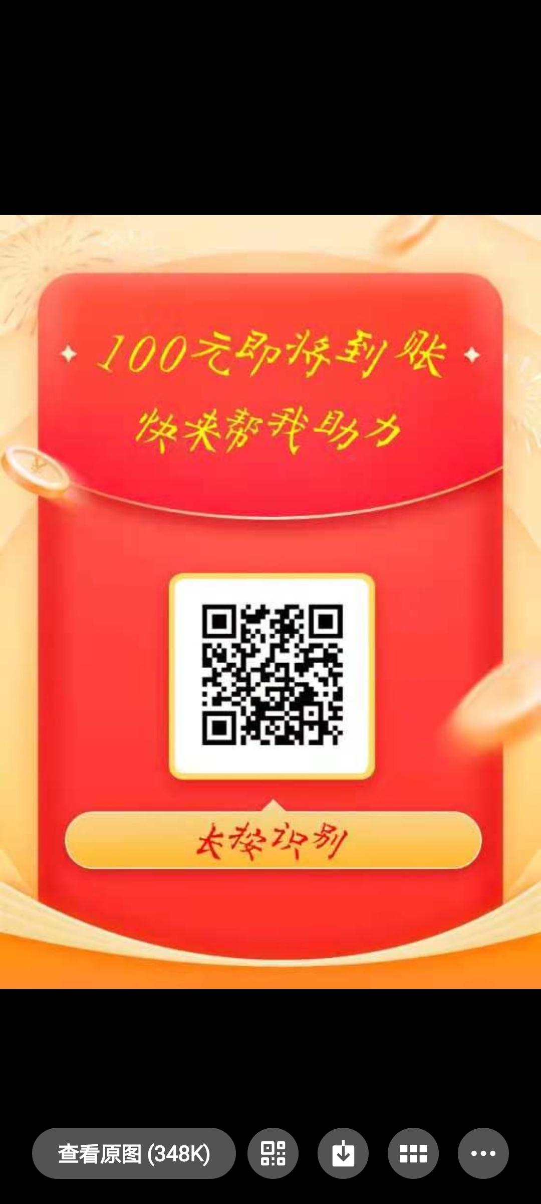 助力 拼多多 星愿的任务 步骤图1