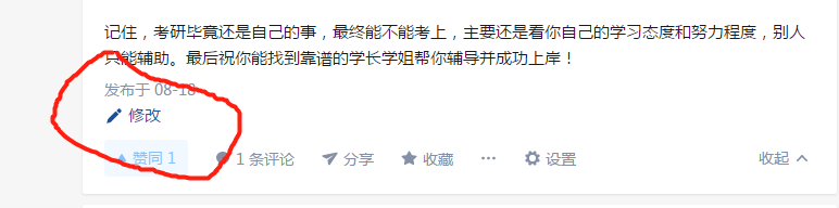 知乎 柠檬的任务 验收样图1