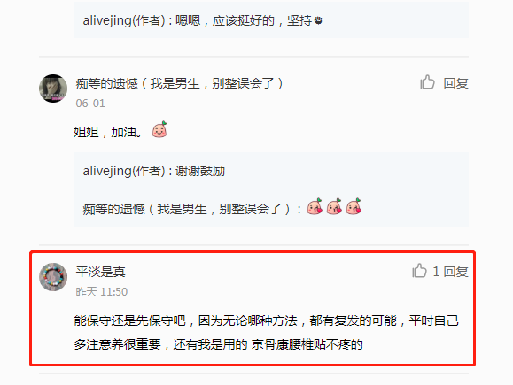 小红书 小红书的任务 步骤图1