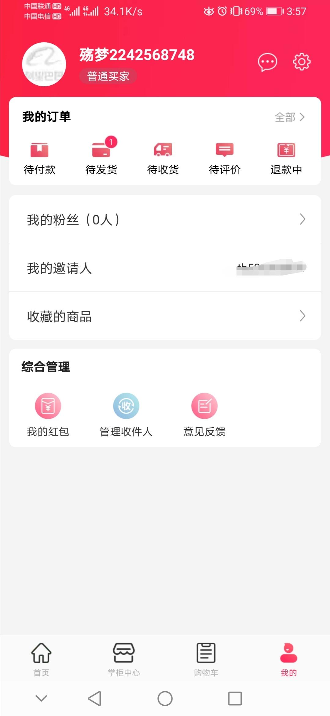 影的注册任务 验收样图1